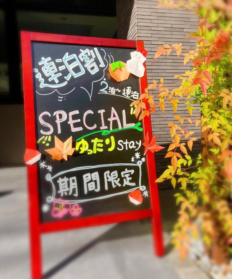 Fuji Hotel Kyoto Gojo Экстерьер фото